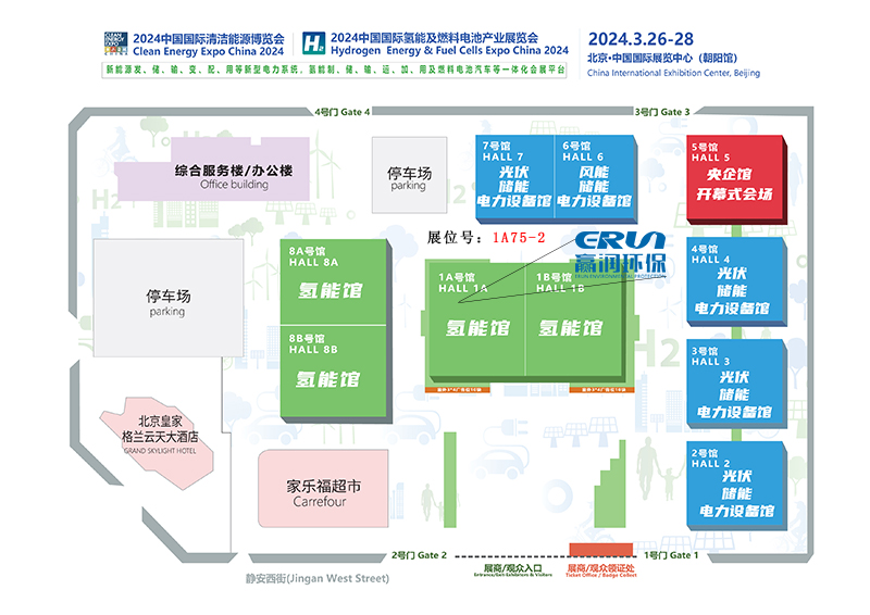 赢润环保科技亮相2024中国国际氢能展，积极助力碳达峰碳中和目标